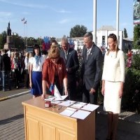 75 летие Молодой гвардии и День города Краснодона 2017